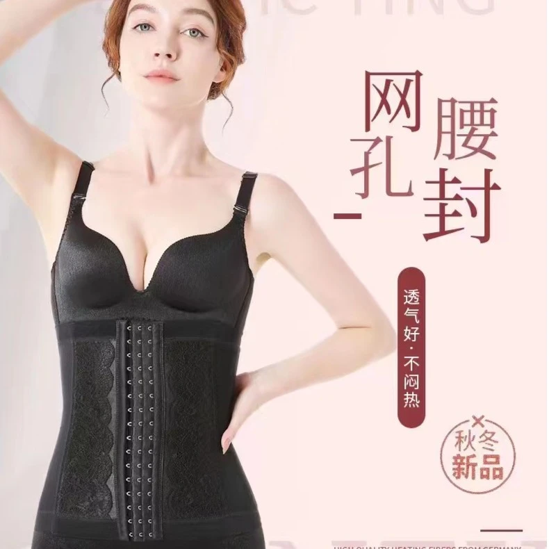新款网孔塑腰收腹束腰带女性塑身显瘦运动塑型产后腰封【2509】