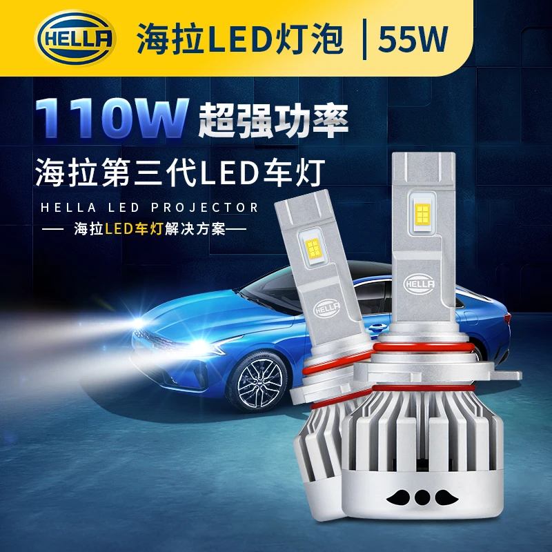 HELLA/海拉55wLED灯泡汽车大灯