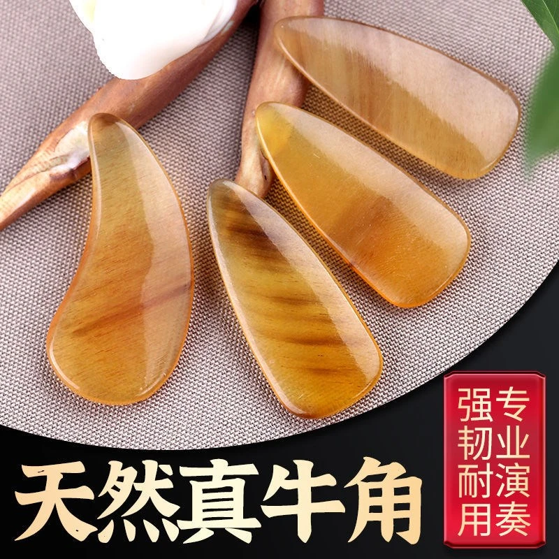 玄鹤牛角古筝指甲专业演奏级凹槽/双面弧成人儿童初学者指甲胶带