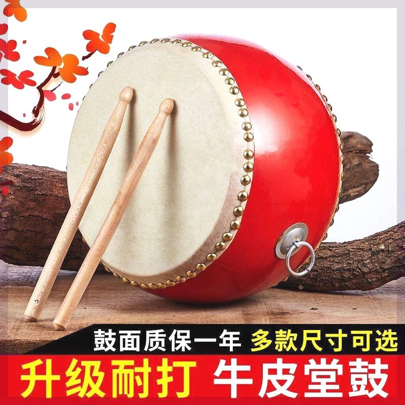小鼓打鼓牛皮小孩儿童玩具鼓幼儿园大小鼓敲打鼓堂鼓锣鼓打击乐器