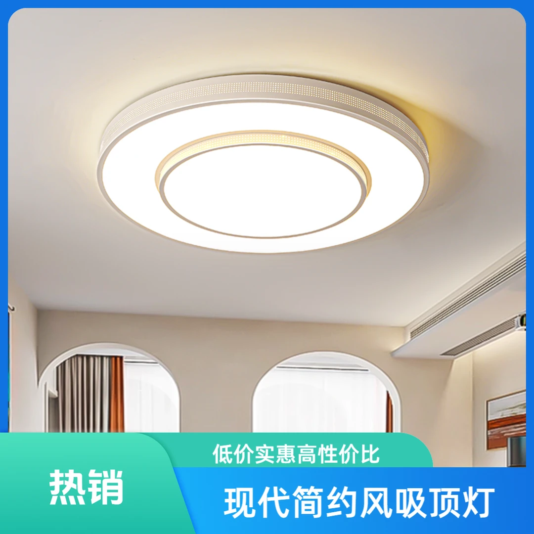 纵凌2023新款餐厅吸顶灯家用大气方形吸顶灯宴会超亮大厅房间圆形