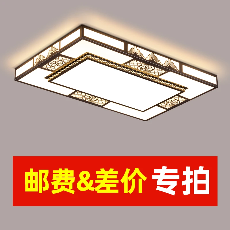 专用邮费差价 补拍链接 补差价专拍 吸顶灯 补多少元就拍多少件