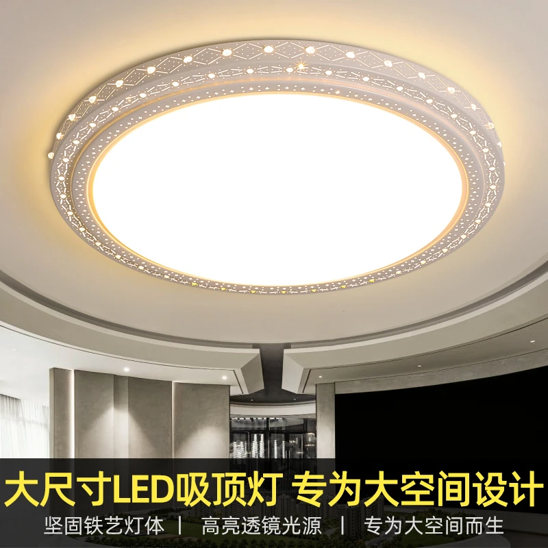 纵凌轻奢客厅灯新款简约现代大气大厅led卧室吸顶灯超大灯圆形