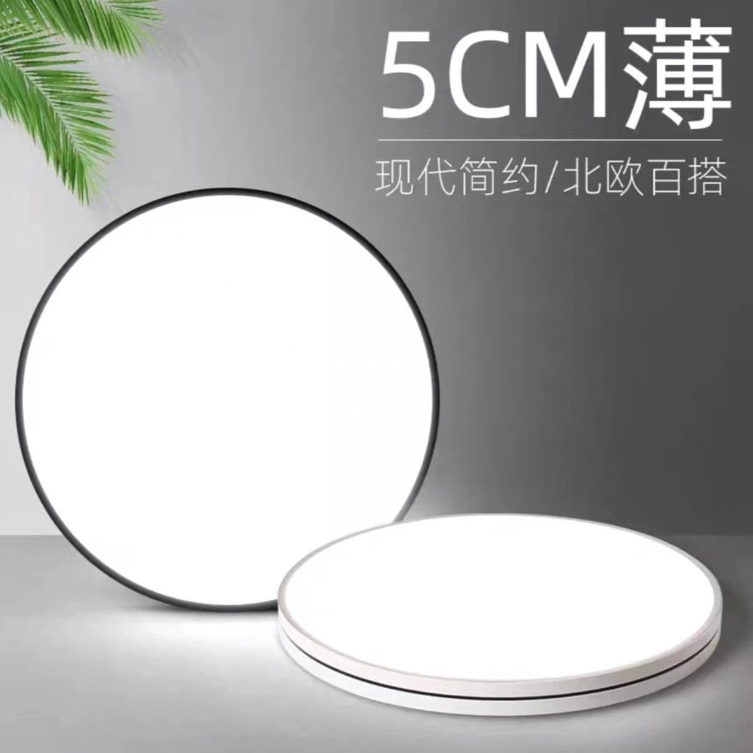 纵凌卧室灯新款led吸顶灯房间灯主卧灯饰现代简约灯具卧室吸顶灯
