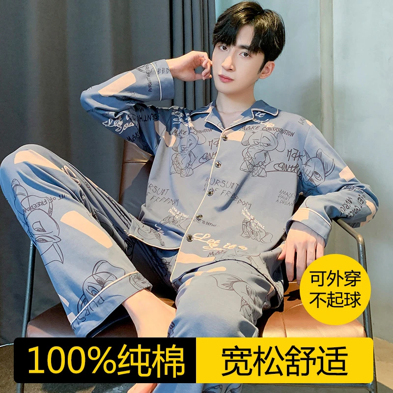 100%纯棉男睡衣春秋季2024新款舒适可外穿全棉长袖大码男士家居服