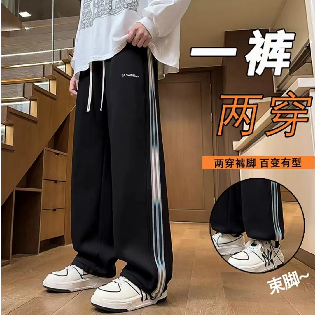 春秋新款直筒裤青少年宽松休闲裤男潮牌渐变条纹裤学生运动长裤子
