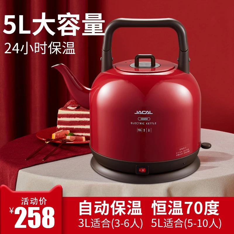 积高GL-168大容量保温电热水壶自动家用5L恒温304不锈钢电烧水壶