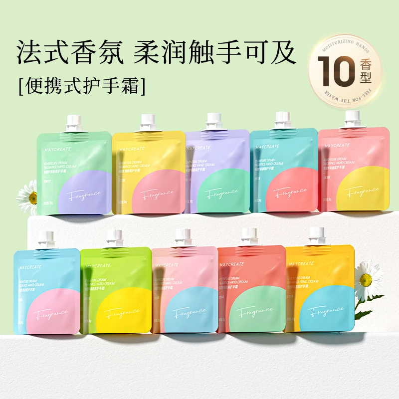 护手霜女滋润滋润保湿防干裂秋冬便携小支正品持久留香清爽不油腻