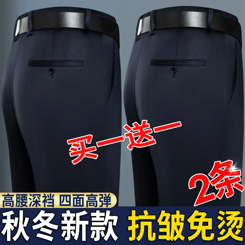 老爷车之家秋冬新款男士九分裤商务休闲修身直筒弹力西裤百搭裤子