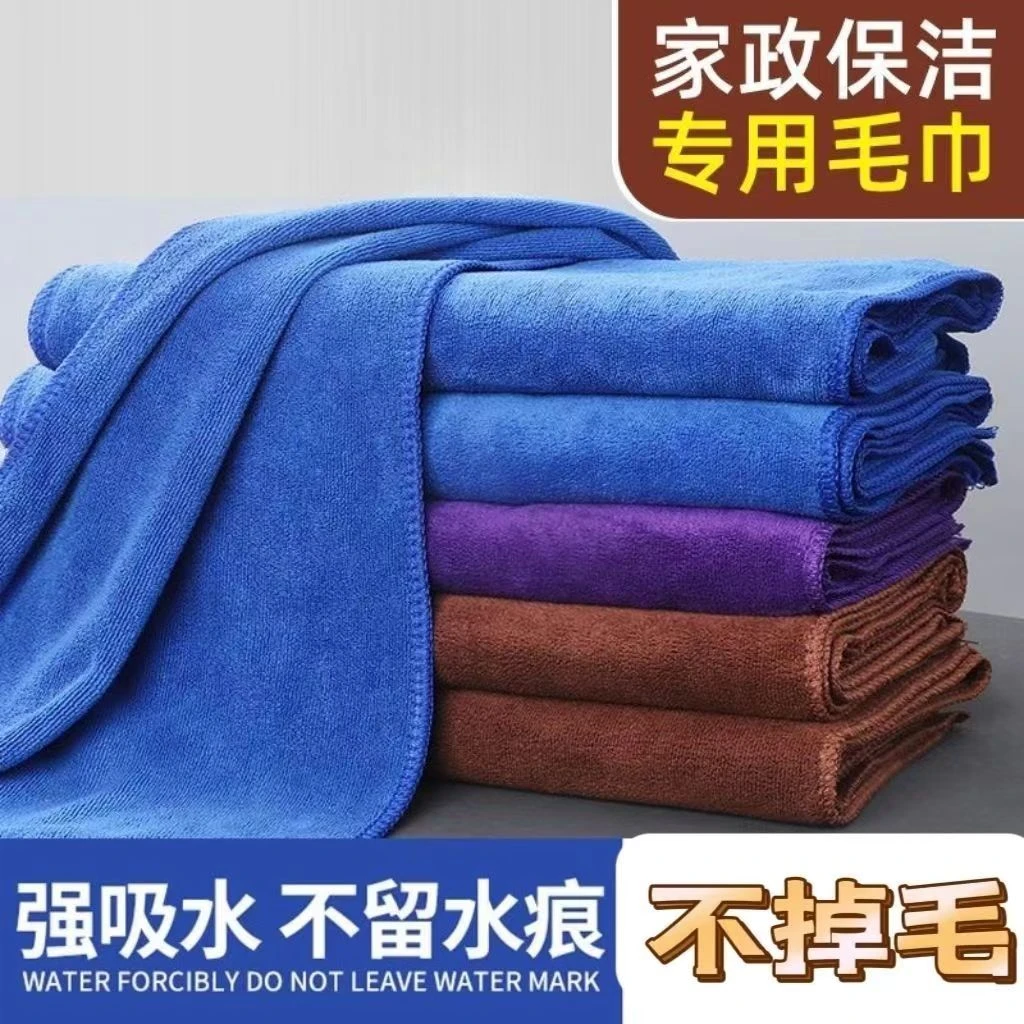 爆款理发店美容院专用干发巾擦脸擦头发加厚超强吸水毛巾批发浴巾