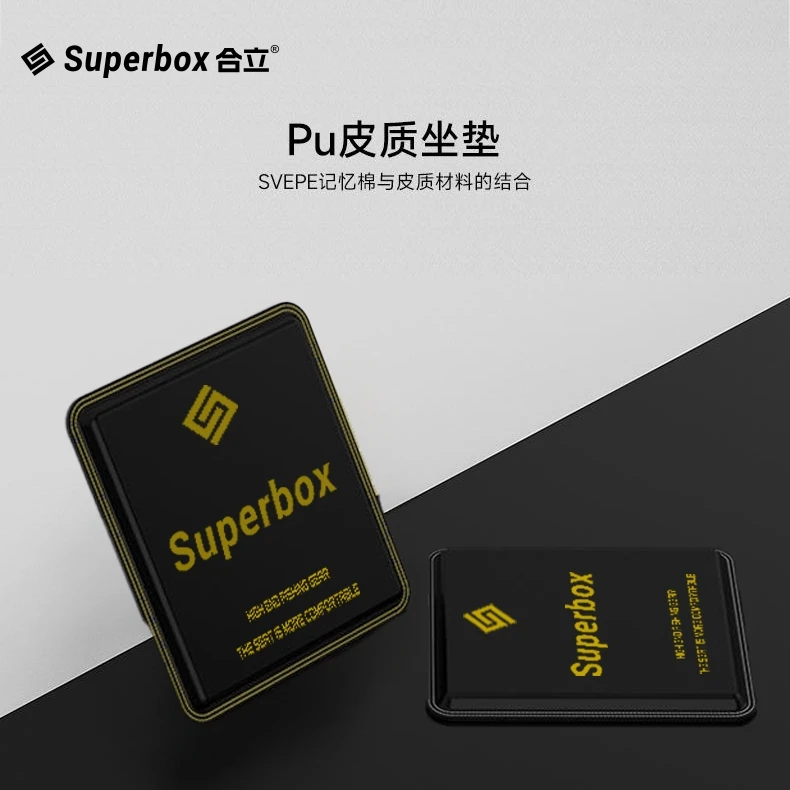 PU皮质坐垫速干轻量便携防水垂钓不易变形加厚高弹舒适耐磨