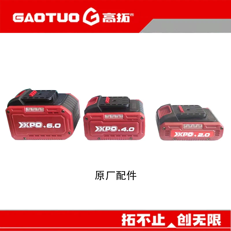 高拓电钻角磨机电池68F锂电池4.0充电98F充电器电锤配件