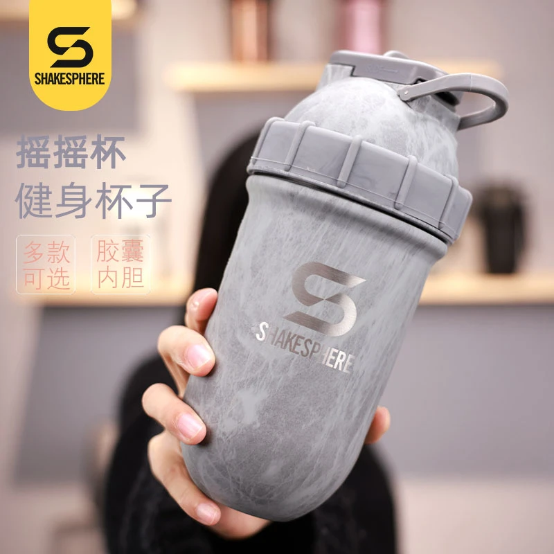 shakesphere达人英国健身蛋白质摇粉水杯运动杯子蛋白粉杯子户外