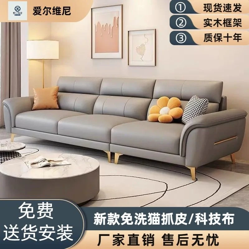 猫抓布沙发现代简约小户型家用客厅奶油风直排三人位网红布艺沙发