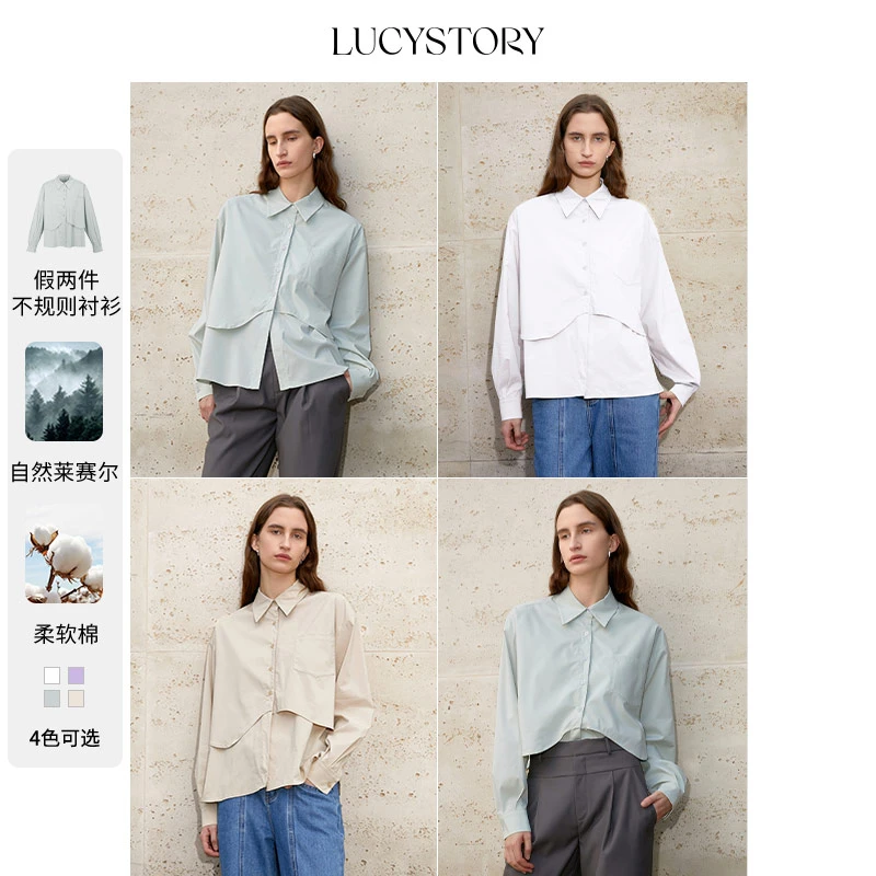 LUCYSTORY长袖衬衫女法式2025春季新款宽松设计感小众衬衣上衣