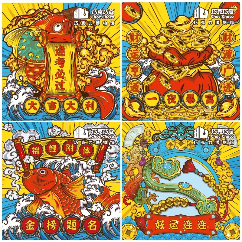 巧克巧蔻黑巧克力薄片礼盒生日礼物情人节送女朋友纯可可脂