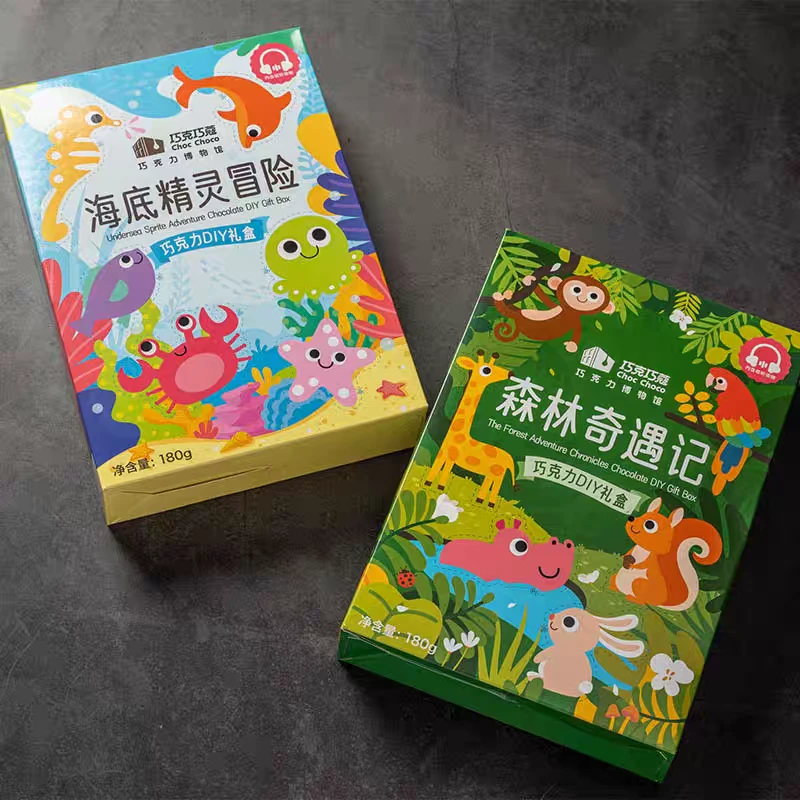 节日巧克力DIY礼盒手工牛奶巧克力宝宝创意动手动脑亲子情侣礼物