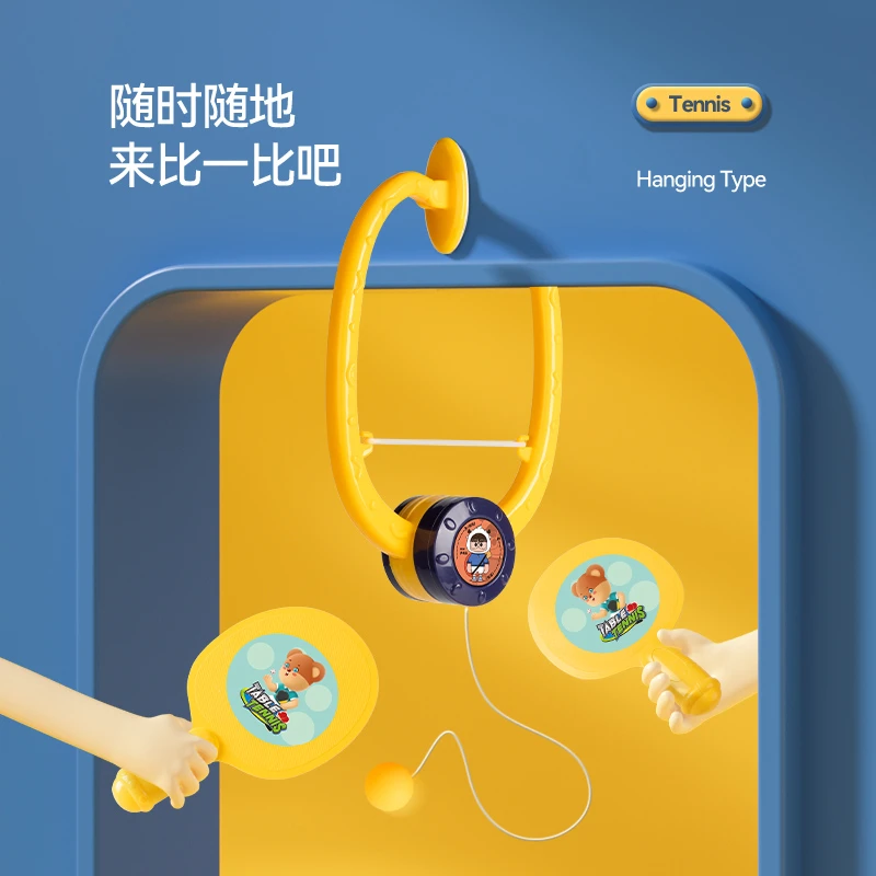幼而学6-12岁乒乓球训练器简易运动乒乓球悬挂训练器悬挂乒乓球