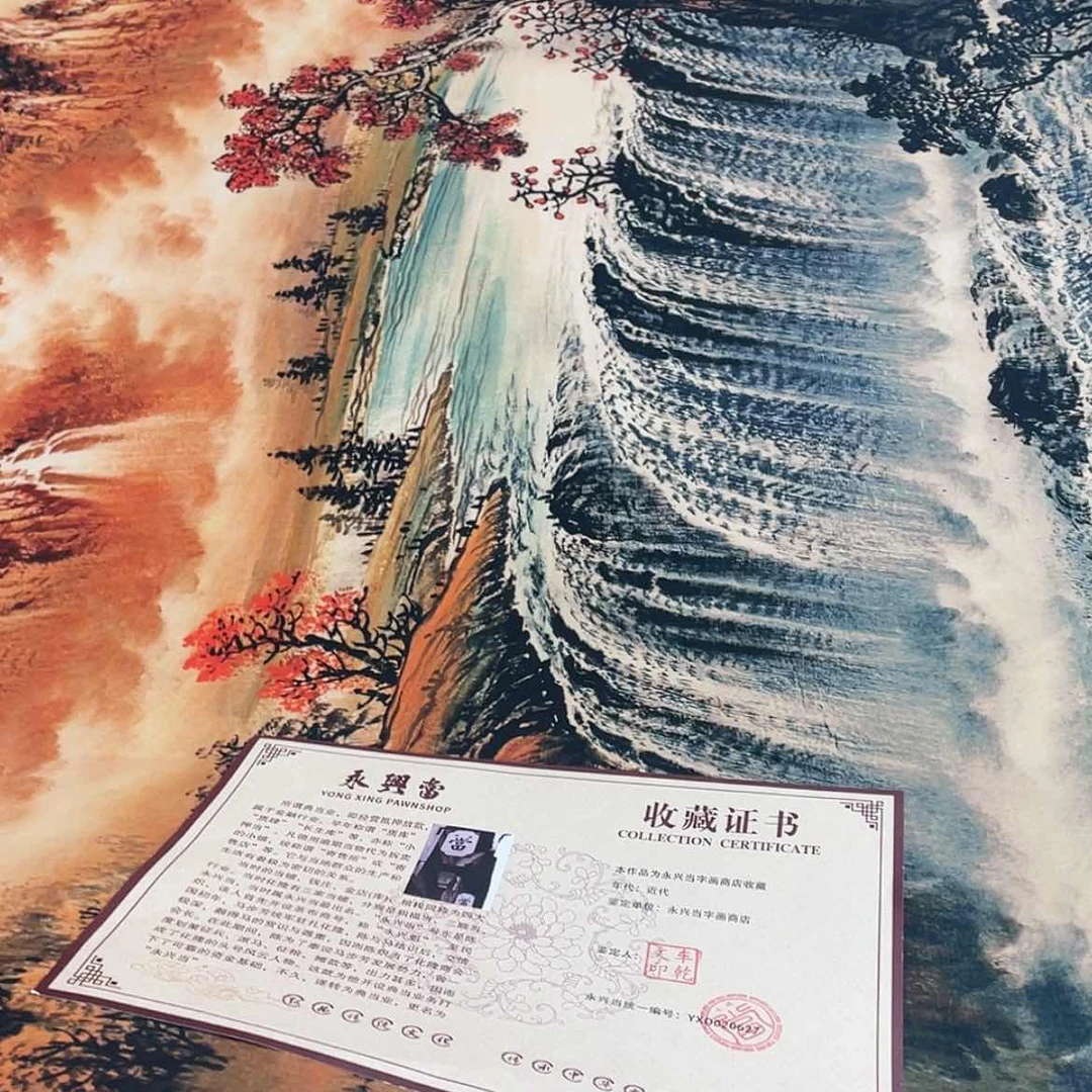 【闪购商品】书法秋溪飞瀑