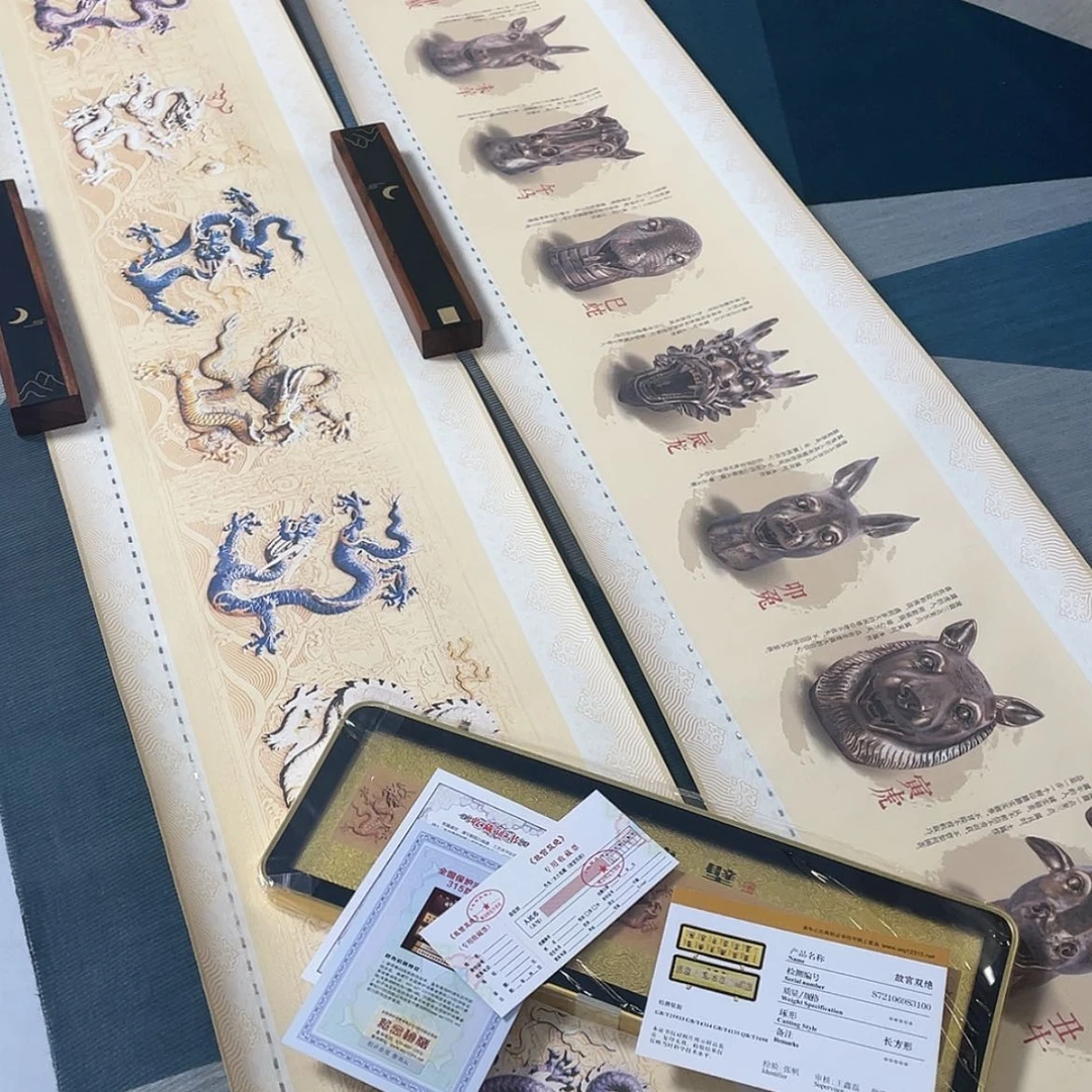 【闪购商品】书法故宫双绝