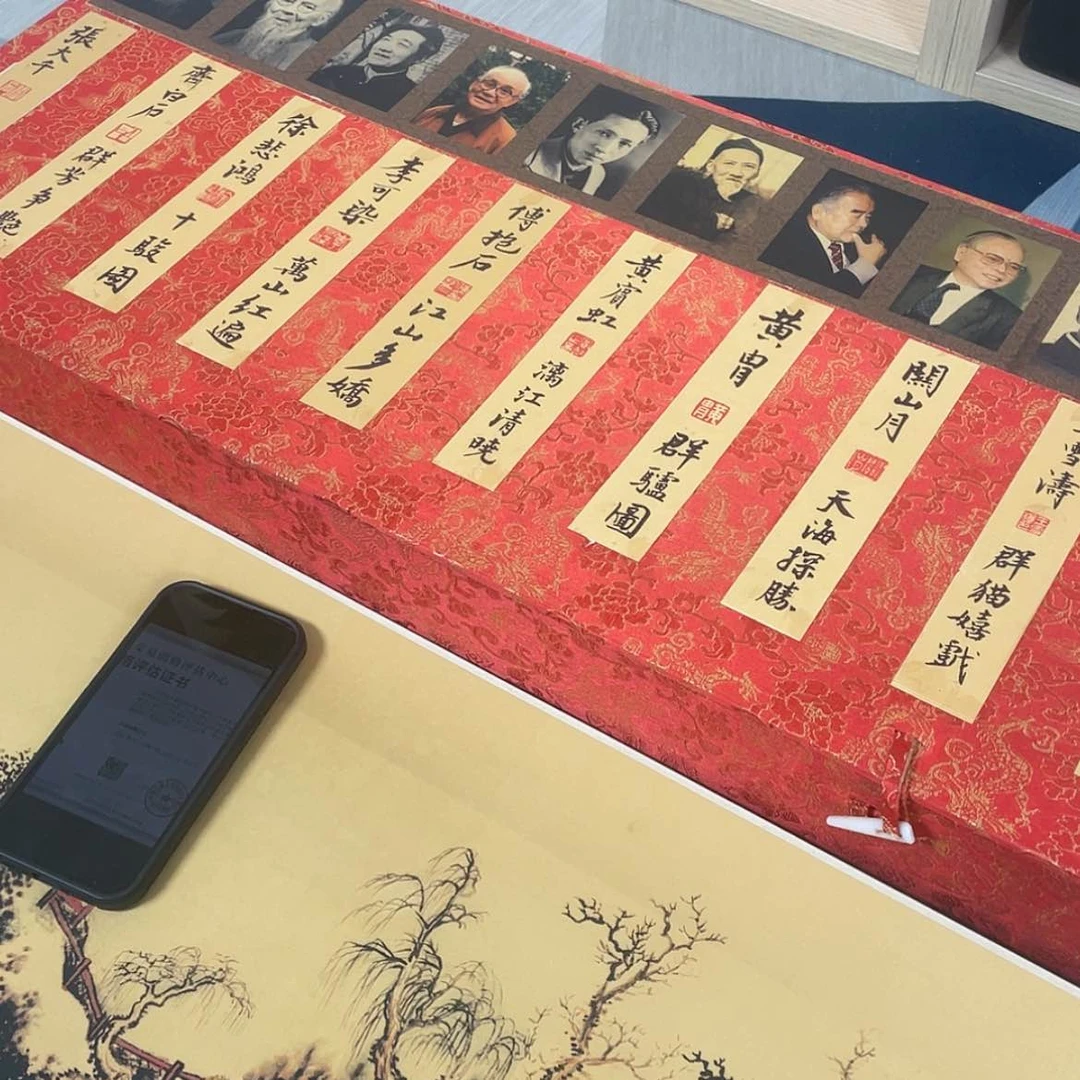 【闪购商品】书法红