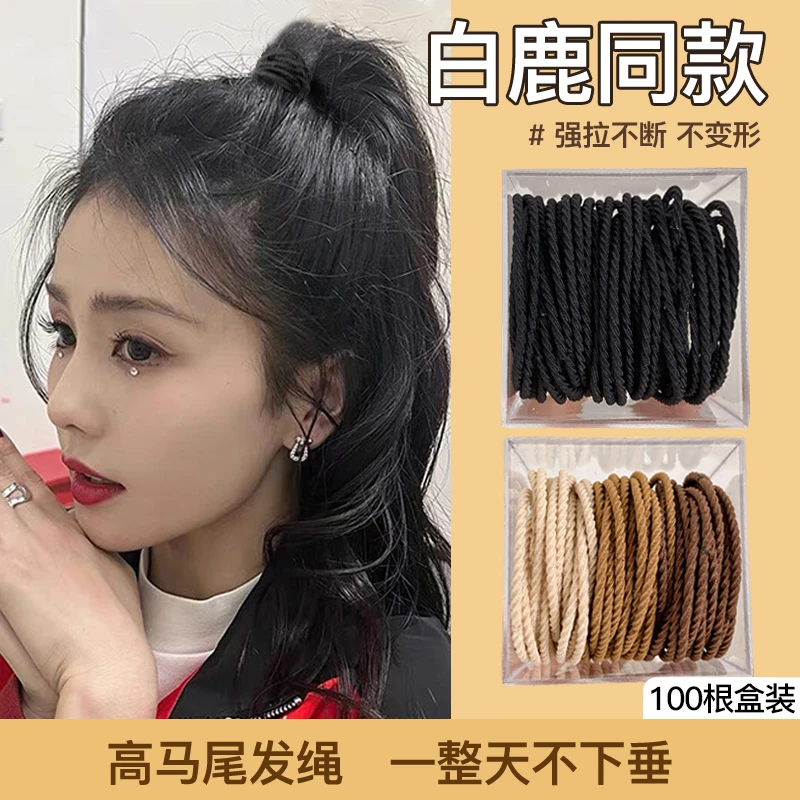 非金属发饰 头绳2023年新款高弹力橡皮筋女扎头发绳头饰耐用发圈