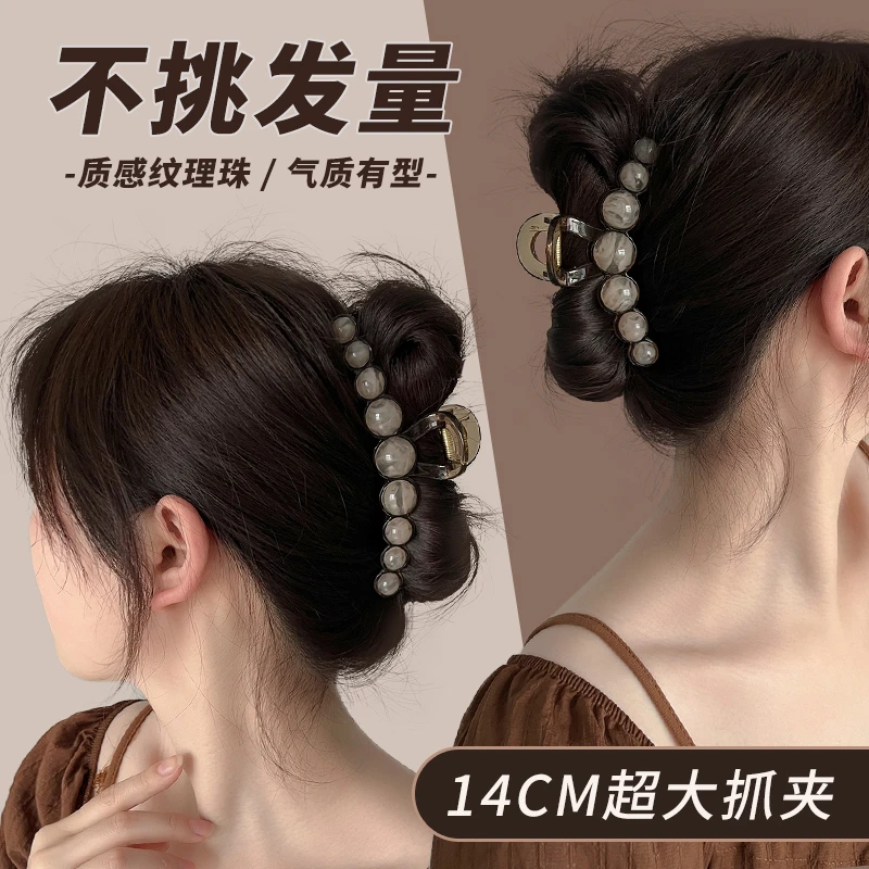 羽毛抓夹超大号圆珠发夹女后脑勺盘发鲨鱼夹发卡优雅气质夹子头饰