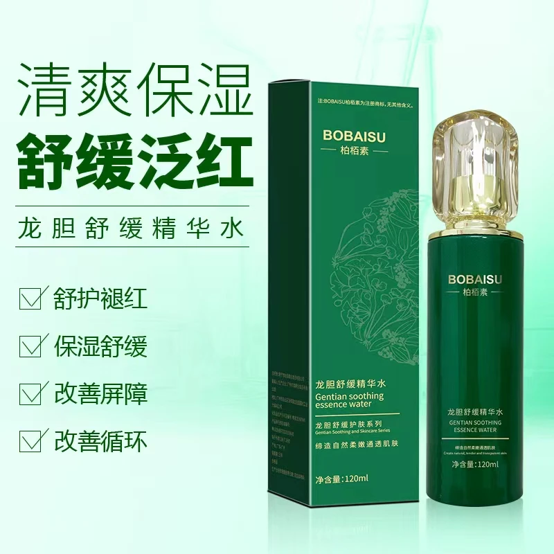 柏栢素龙胆舒缓精华水