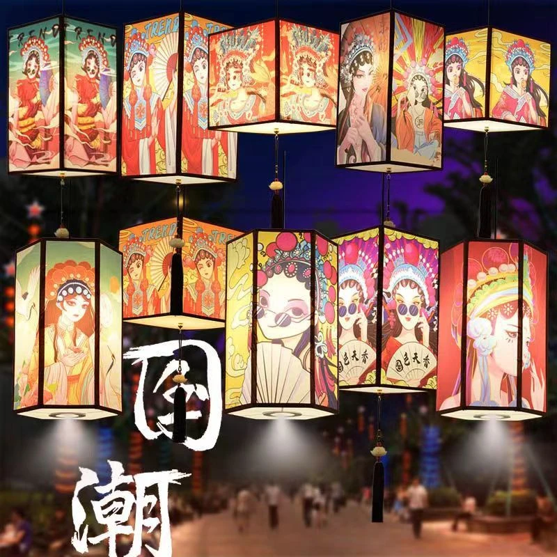 国潮灯笼户外定制挂饰仿古中式防水中国风手工宫灯火锅店古风创意