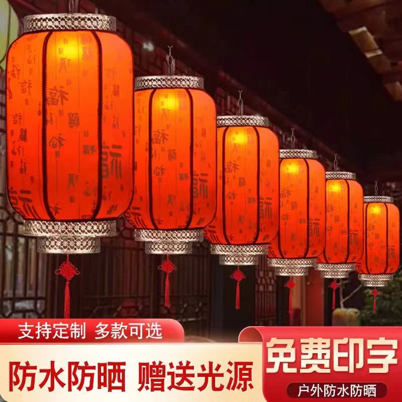 羊皮古典节日中国风户外防水防晒定制印字中式仿古饭店装饰红宫灯