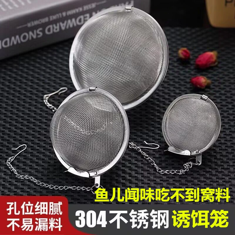 筏竿海竿串钩打窝笼不锈钢打窝器黄辣丁鲶鱼鲫鱼远投打窝笼窝料笼