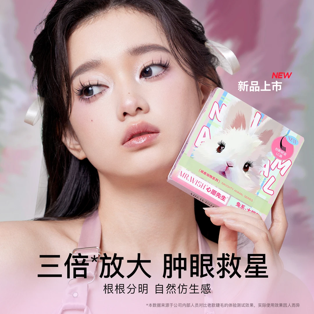 【老粉囤货】Mr.wish/心愿先生顽皮动物系列组合款无工具链接超细梗