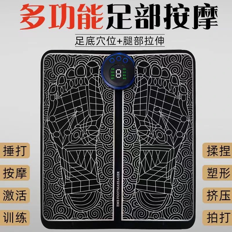 脉冲脚底按摩垫家用足部按摩按摩器充电按摩仪足疗缓解耐用小款