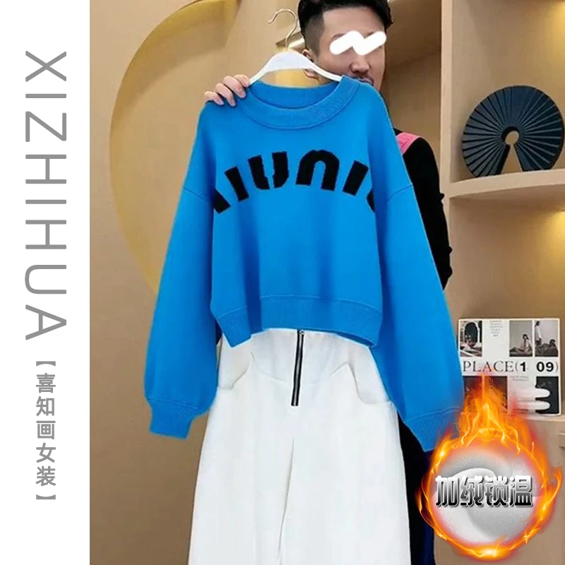 春季新款时尚女装设计感洋气字母印花圆领长袖卫衣宽松显瘦上衣潮