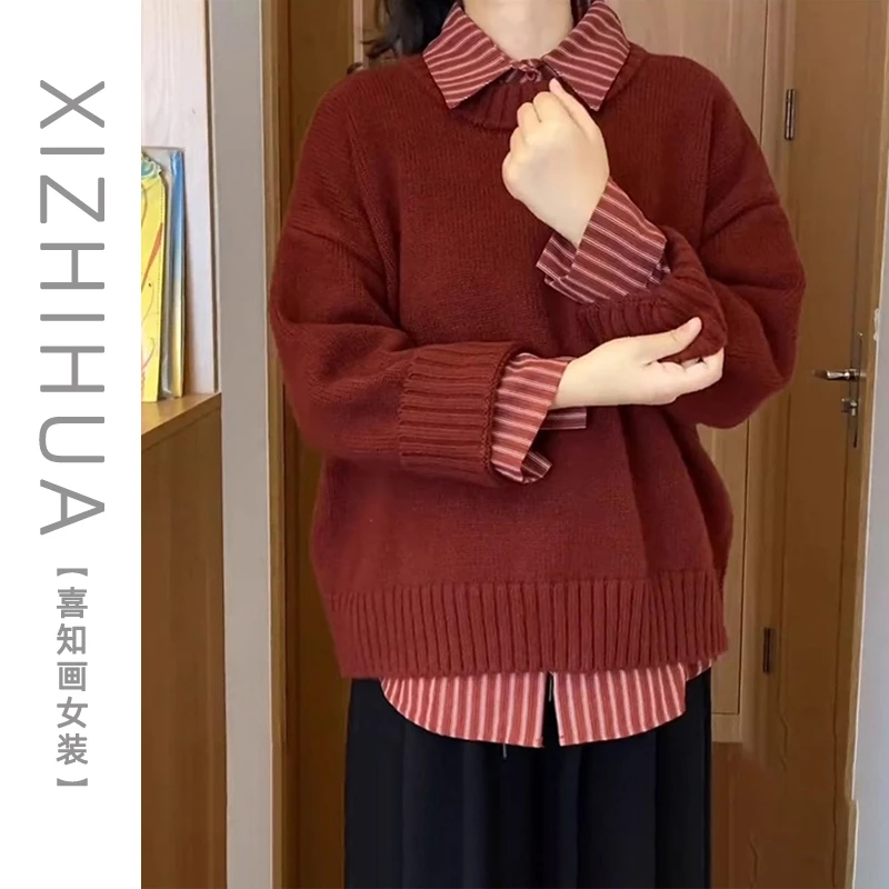 韩系减龄一整套穿搭女冬季新款安可拉红色毛衣复古条纹衬衫套装潮