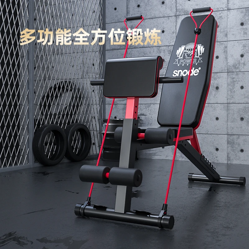 斯诺德哑铃凳折叠专业飞鸟卧推腹肌仰卧起坐板多功能家用健身器材