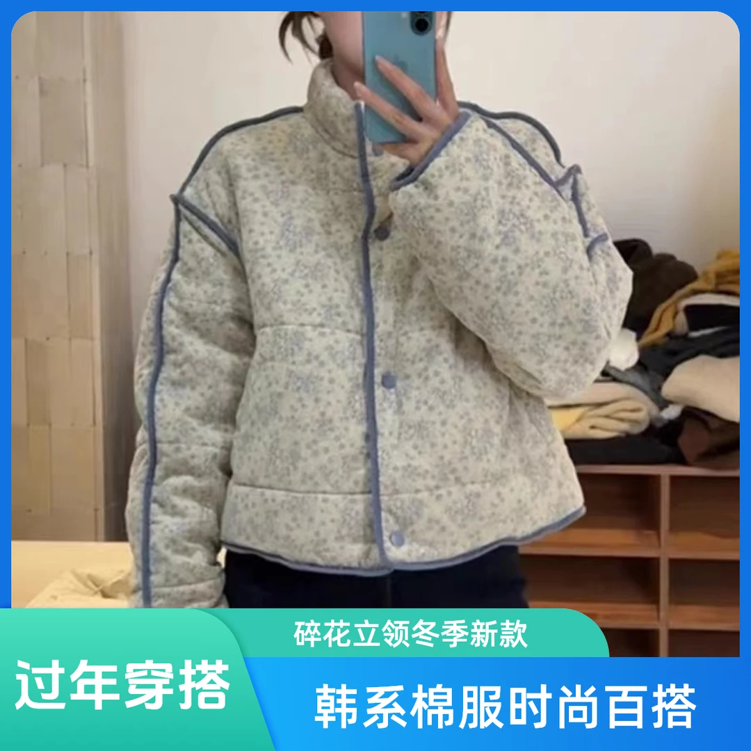 百搭碎花棉服2024冬季新款韩系灯芯绒棉服穿搭微胖冬装中老年女装