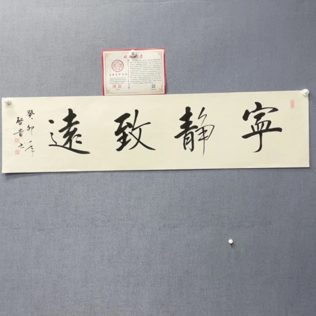 【闪购商品】书法z