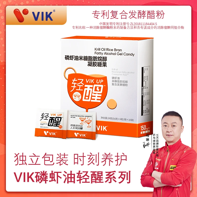 中央广播电视台国潮好物VIK磷虾油米糠脂肪烷醇凝胶痛快畅饮