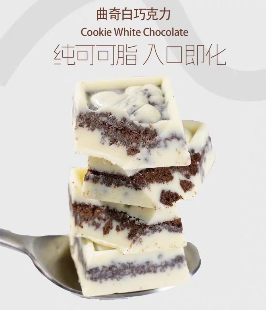【直播装对对碰】格力奇夹心巧克力软糯香甜