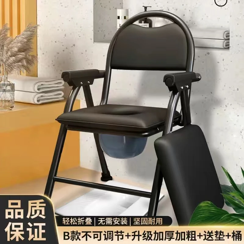 加固老人孕妇坐便椅老年人可折叠便携式加厚大便椅材质马桶椅子