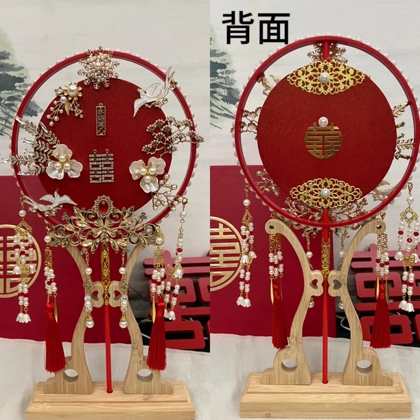 喜扇团扇双面婚扇新娘红色扇子闺蜜结婚礼物新中式秀禾结婚手持扇