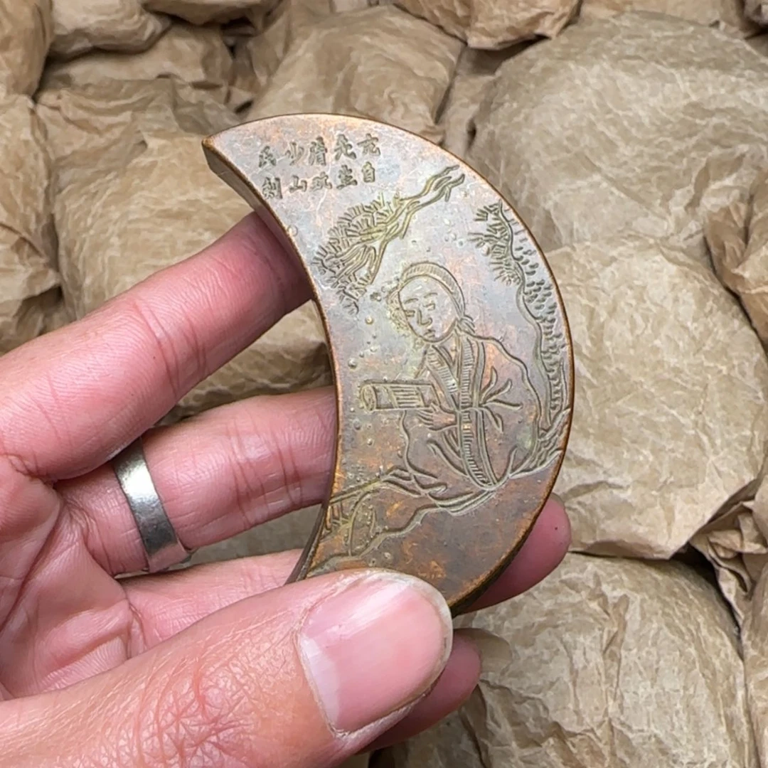 【闪购商品】紫铜t j j