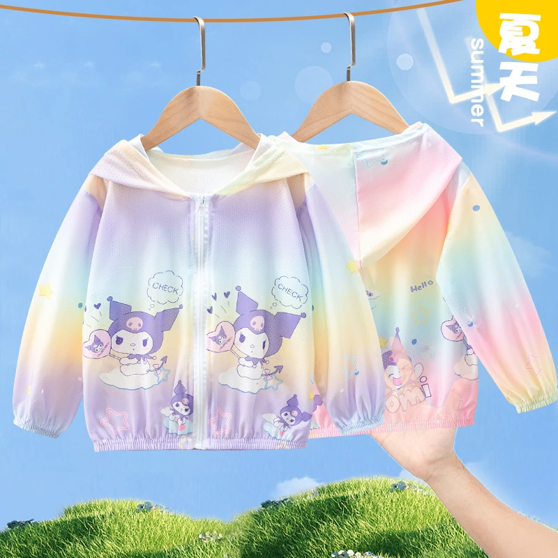 女童夏季防晒衣宝宝防紫外线透气长袖外套儿童连帽冰丝皮肤衣薄款