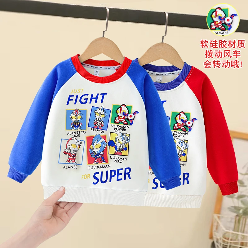 男童风车卫衣春秋款宝宝卡通休闲帅气长袖2024新款时髦上衣早秋款