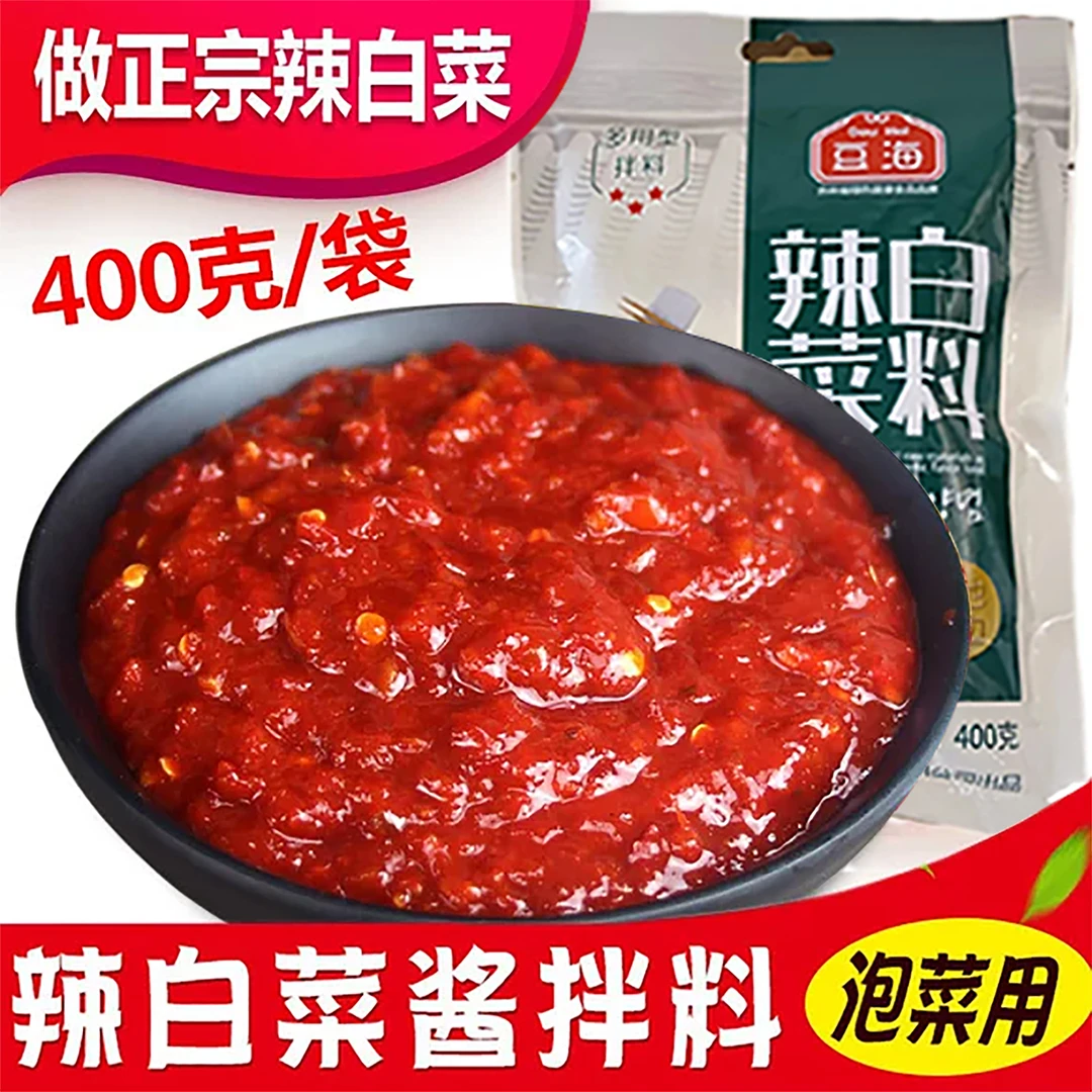 延边豆海辣白菜酱料朝鲜族泡菜咸菜拌料多用型咸口