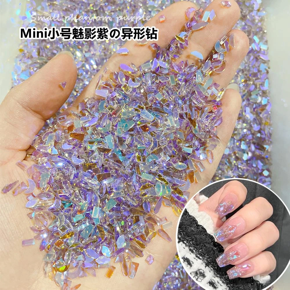 网红美甲钻饰品迷你小号极光钻温精灵同款平底异形钻超闪指甲装饰