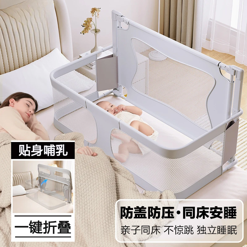 小户型防压婴儿床床中床新生婴儿围栏防护栏折叠T可移动宝宝床上