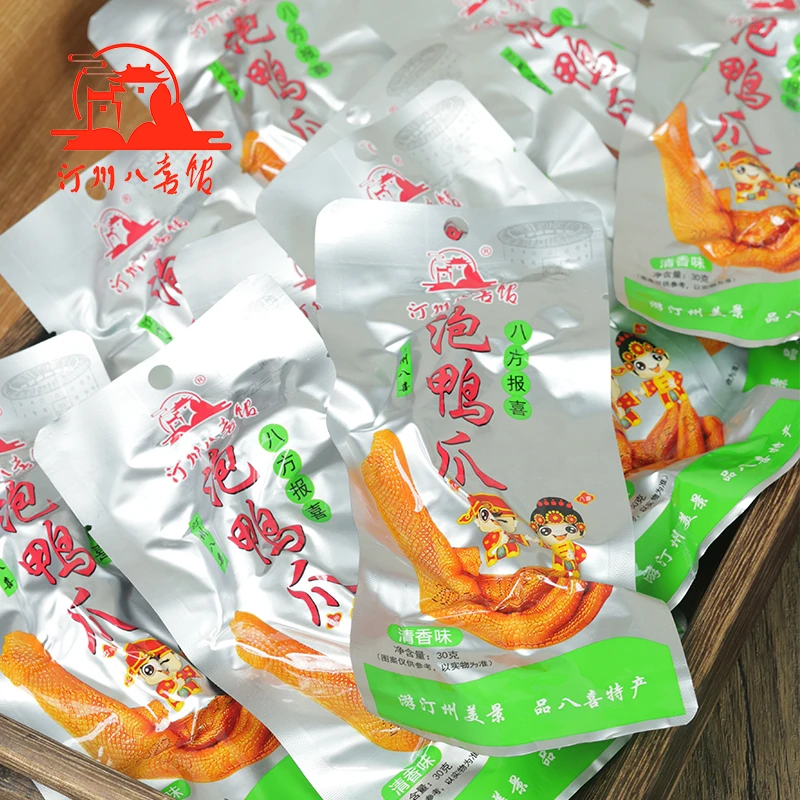 汀州八喜泡鸭爪龙岩特产永定下洋香辣卤味泡椒零食