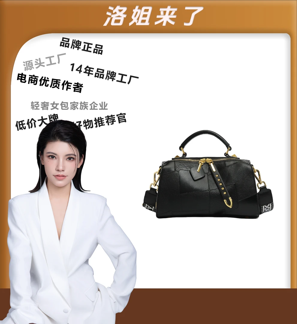 【洛姐来了】2024新款潮流百搭韩版手提单肩斜挎包